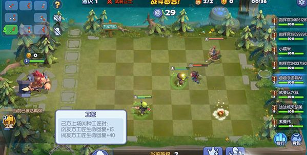梦塔防自走棋新手玩什么棋子阵容 新手棋子阵容玩法推荐[多图]