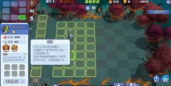 梦塔防自走棋新手玩什么棋子阵容 新手棋子阵容玩法推荐[多图]