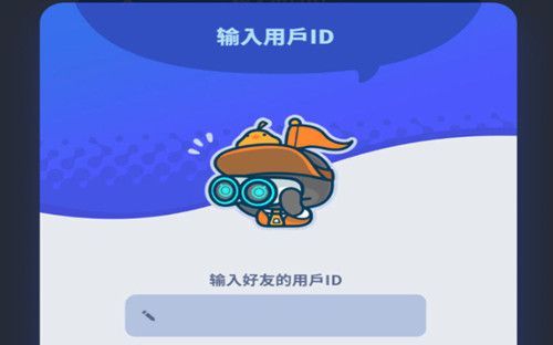 伊甸之战怎么加好友？好友添加方法介绍[多图]