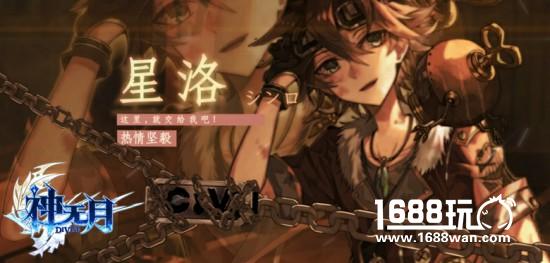盛大游戏2017全新手游力作，《神无月》6.6幻想首测[视频][多图]