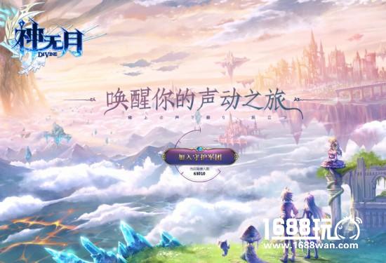盛大游戏2017全新手游力作，《神无月》6.6幻想首测[视频][多图]