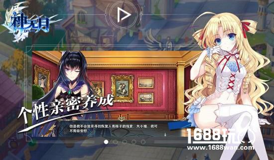 盛大游戏2017全新手游力作，《神无月》6.6幻想首测[视频][多图]