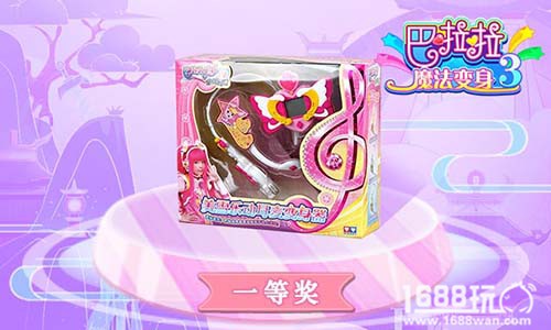 第二届“最美魔仙装扮大赛”正式开启！[多图]