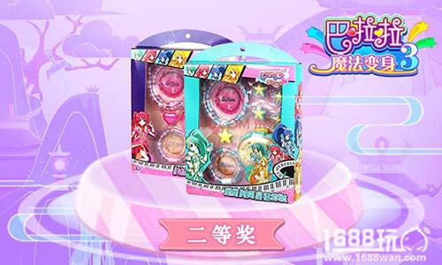 第二届“最美魔仙装扮大赛”正式开启！[多图]