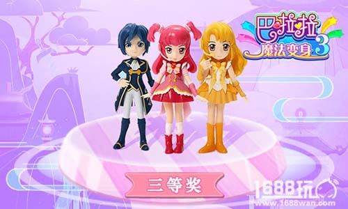第二届“最美魔仙装扮大赛”正式开启！[多图]