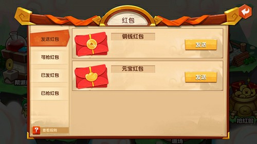 开山立派 《囧西游2》手游帮派一触即发[多图]