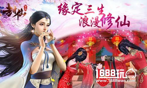 哆可梦匠心打造 新一代仙侠MMORPG《封仙》曝光[多图]
