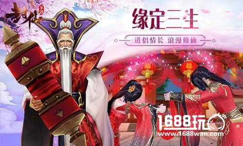 哆可梦匠心打造 新一代仙侠MMORPG《封仙》曝光[多图]
