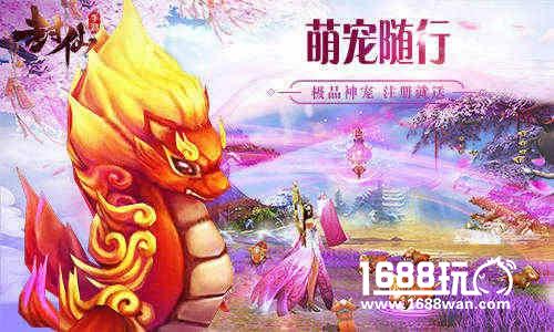 哆可梦匠心打造 新一代仙侠MMORPG《封仙》曝光[多图]