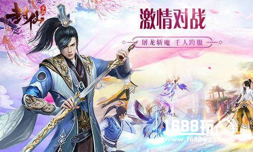 哆可梦匠心打造 新一代仙侠MMORPG《封仙》曝光[多图]