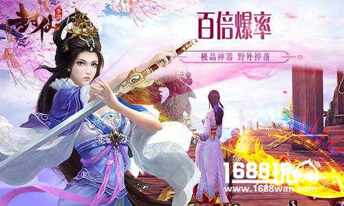 哆可梦匠心打造 新一代仙侠MMORPG《封仙》曝光[多图]