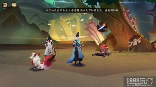 阴阳师手游剧情第十章酒吞童子怎么过?剧情第十章酒吞童子通关攻略[多图]