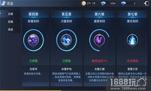征战天堂有绝招 9187《天使圣域》图鉴全解密[多图]
