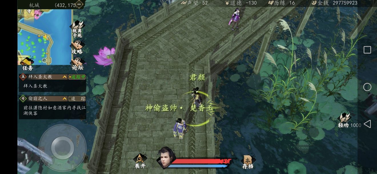 下一站江湖阿木支线任务怎么做？详细完成步骤攻略[多图]