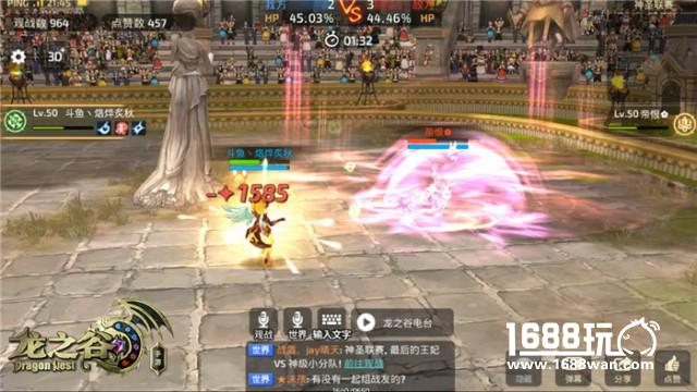 《龙之谷手游》神圣联赛最强战队集结 总决赛29日打响[多图]