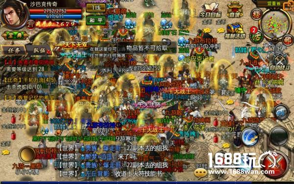 全民PK爆装手游 《沙巴克传奇》够胆你就来[多图]