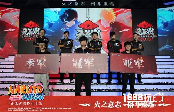 火影重燃祭落幕“十六”再封神 《火影忍者》手游两周年狂欢仍在继续！[多图]