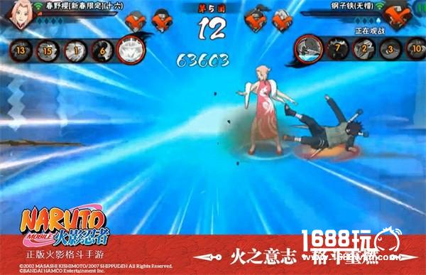 火影重燃祭落幕“十六”再封神 《火影忍者》手游两周年狂欢仍在继续！[多图]