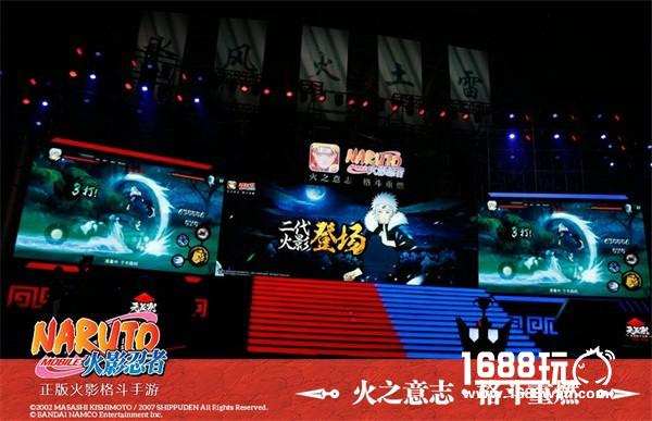 火影重燃祭落幕“十六”再封神 《火影忍者》手游两周年狂欢仍在继续！[多图]