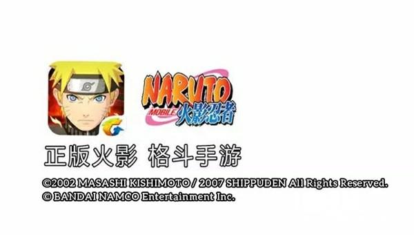 火影重燃祭落幕“十六”再封神 《火影忍者》手游两周年狂欢仍在继续！[多图]