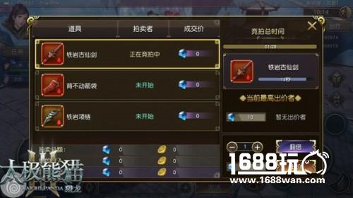 巧用副本赚大钱!《太极熊猫3：猎龙》3人副本解析![多图]