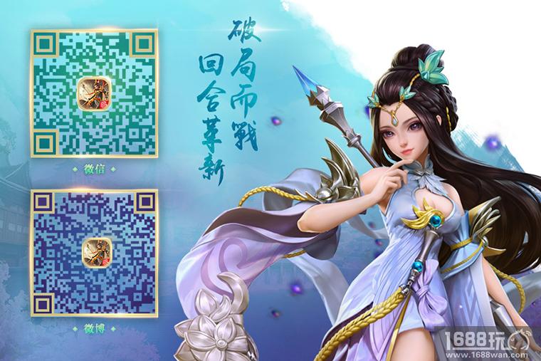 花车巡游闹元宵，《三国如龙传》元宵节活动今日开启[多图]