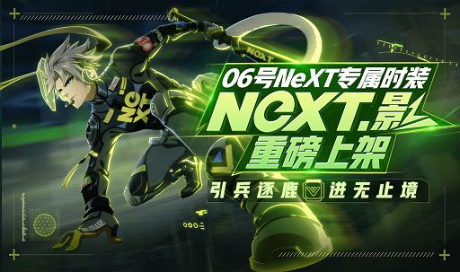 非人学园太白老师的寒假作业怎么完成 寒假小铅笔怎么获得[视频][多图]