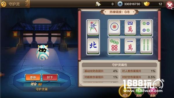 道家玄学 《封神召唤师》守护灵奥秘新解[多图]