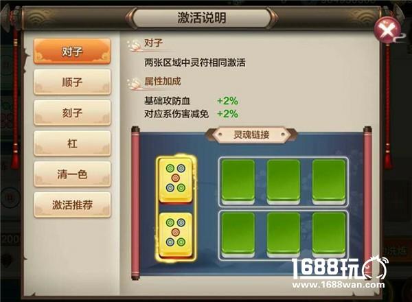 道家玄学 《封神召唤师》守护灵奥秘新解[多图]