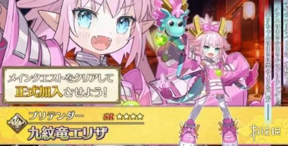 《FGO》日服万圣节2022生放送内容汇总 龙娘史进黄飞虎呼延灼实装