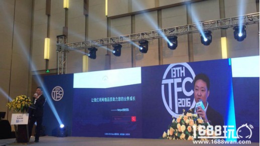 联宇益通（NETPAS）亮相2016“首届TFC直播行业大会” 助力直播行业快速发展[多图]