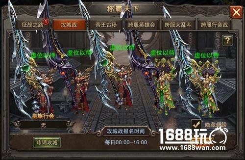 7725《铁血大秦》攻城战怎么打[多图]