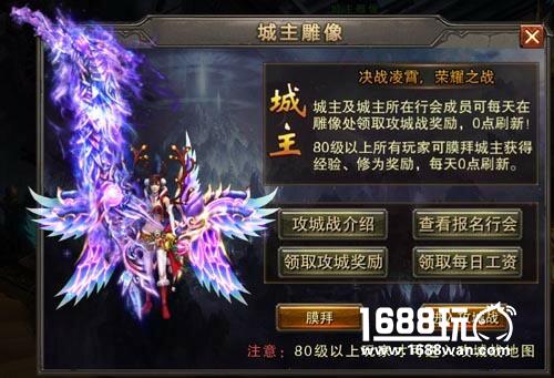 7725《铁血大秦》攻城战怎么打[多图]