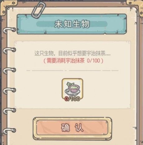 最强蜗牛宠物猪吃抹茶有什么用？作用详细介绍[多图]