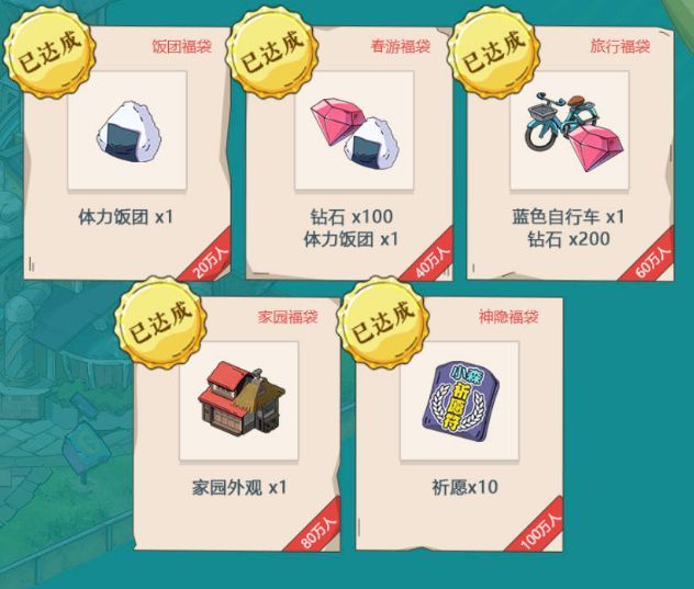 小森生活雪莲什么时候刷新？雪莲刷新时间介绍[多图]