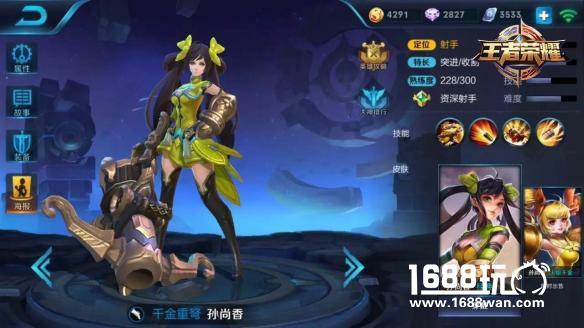 《王者荣耀》3月20日周免英雄一览，英雄技能介绍[多图]