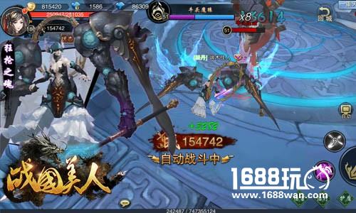 寒剑出鞘，战国美人测试火爆来袭[多图]