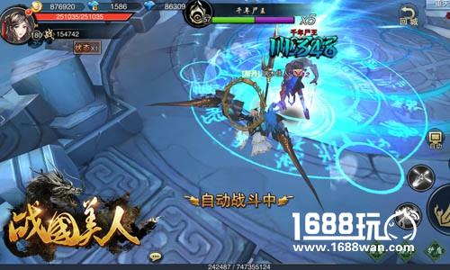 寒剑出鞘，战国美人测试火爆来袭[多图]