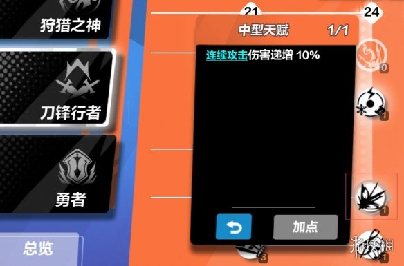《火炬之光无限》圣枪闪电bd推荐 圣枪闪电bd怎么玩
