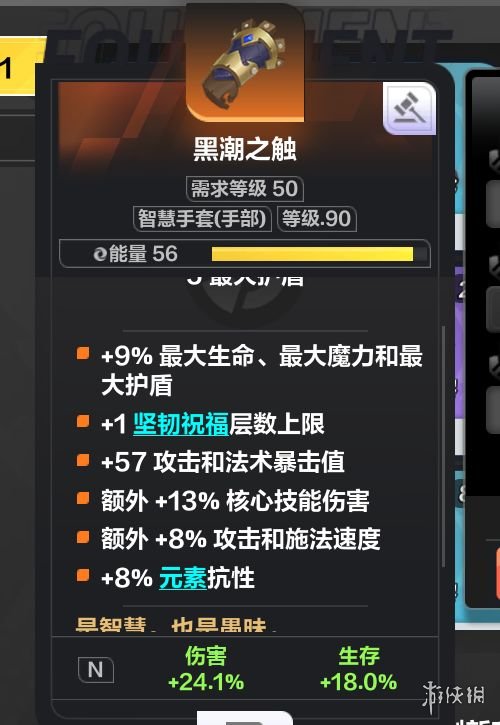 《火炬之光无限》圣枪闪电bd推荐 圣枪闪电bd怎么玩