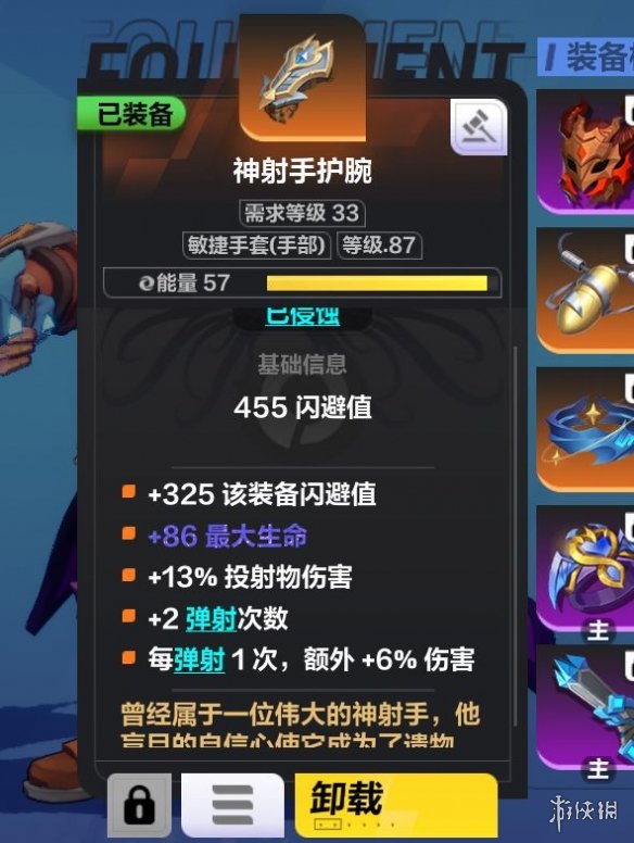 《火炬之光无限》圣枪闪电bd推荐 圣枪闪电bd怎么玩