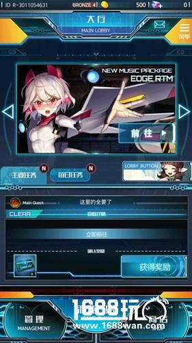 《零-云之声》最新研发情报 音游创新玩法突破！[多图]