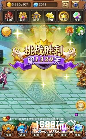 无限突击《不服小天王》不删档内测今日开启[多图]