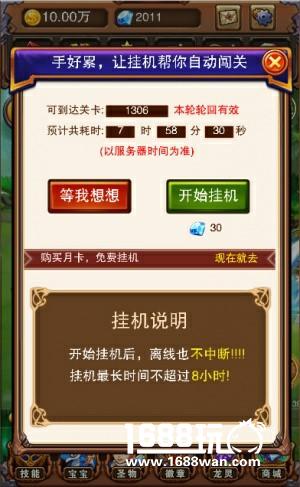 无限突击《不服小天王》不删档内测今日开启[多图]