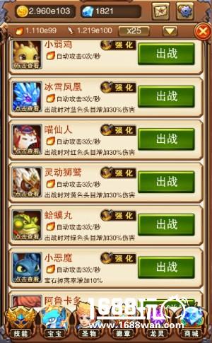 无限突击《不服小天王》不删档内测今日开启[多图]