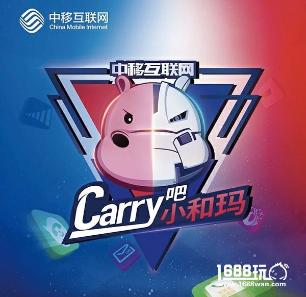 WGC《王者荣耀》冠军采访 小和玛给了我难忘的电竞体验！[多图]