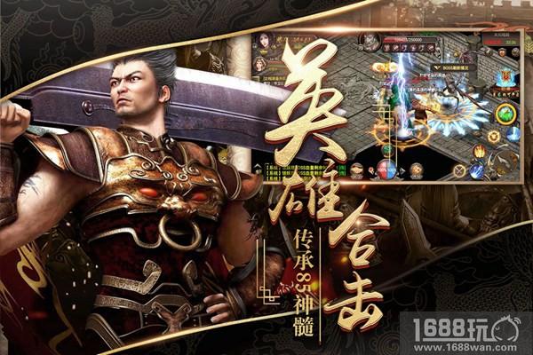 罗纳尔迪尼奥代言 《烈焰武尊》今日不删档[多图]