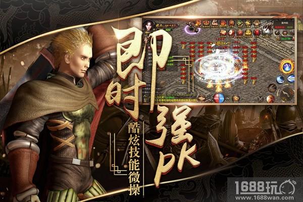 罗纳尔迪尼奥代言 《烈焰武尊》今日不删档[多图]