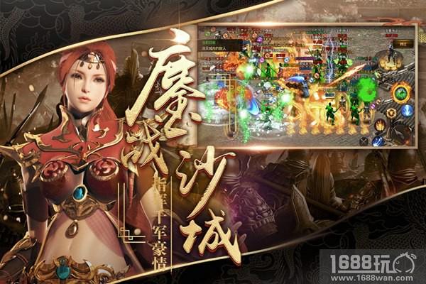 罗纳尔迪尼奥代言 《烈焰武尊》今日不删档[多图]