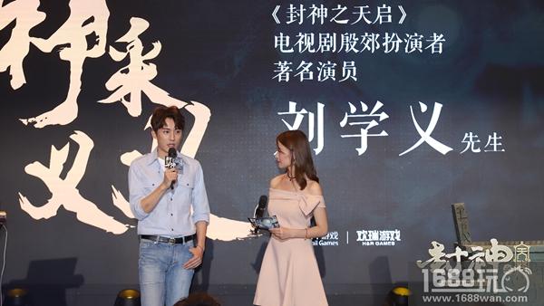 领跑影游联动新套路 《封神之天启》游影发布会CJ召开[多图]